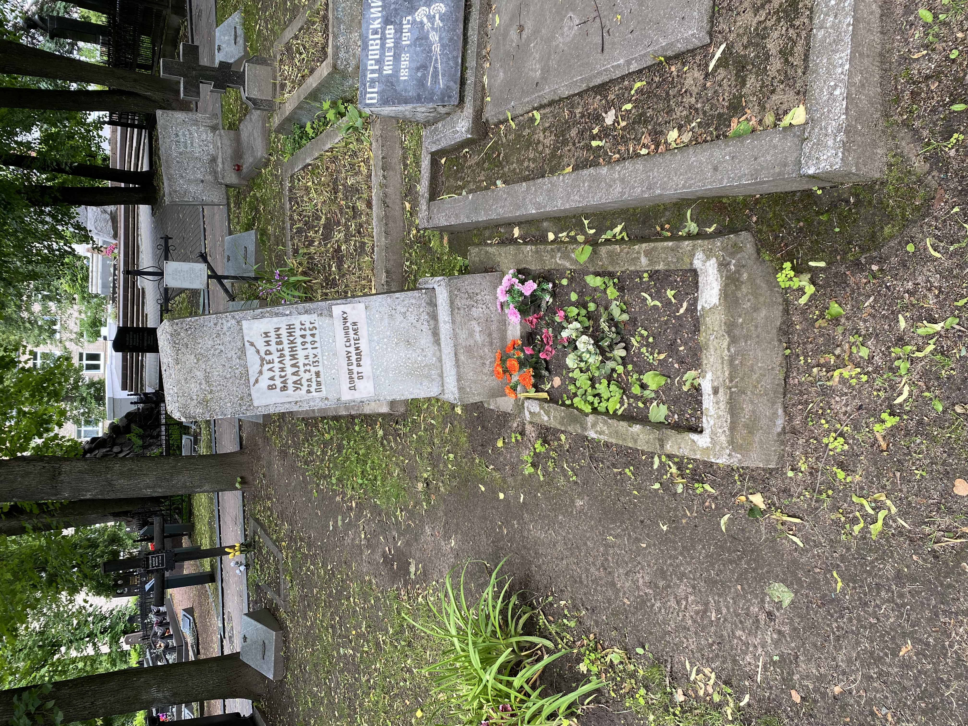 Фотография надгробия